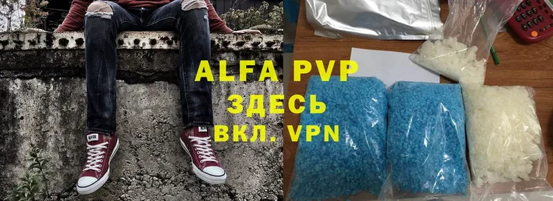 как найти   Игра  MEGA маркетплейс  APVP СК КРИС 